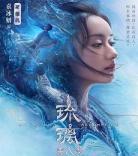 冰菓百度网盘1080p链接